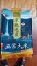 十月稻田 寒地之最 五常大米 10斤（东北大米 香米 5kg/公斤） 实拍图