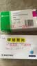 【原研药】西乐葆 塞来昔布胶囊 0.2g*18粒/盒   实拍图