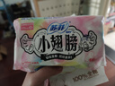 苏菲小翅膀无香棉柔护翼护垫175mm18片 迷你量少日用京东自营官方旗舰 实拍图
