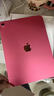 Apple/苹果 iPad11英寸 A16芯片2025年款 平板电脑 (128GB WLAN版/学习办公娱乐)粉色 实拍图