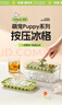双枪（Suncha）冰块模具 冰格制冰模具 冰块制冰冻冰神器倒冰盒 配冰铲双层64格 实拍图