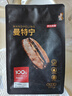 京东京造 鲜来多曼特宁咖啡豆227g 湿刨法深度烘焙精品黑咖啡SOE手冲意式 实拍图