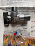 伟星大流量球阀4分 燃气热水器黄铜球芯角阀门厨房卫生间冷热水1168蓝 实拍图