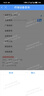 Inne因你美好钙孕妇液体钙片柠檬酸钙《穿普拉达的女王2》联名礼盒 实拍图