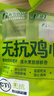 上鲜无抗鸡心800g 更安心鸡心 卤鸡心烧烤食材卤煮食材代餐夜宵 实拍图