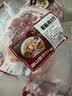 跑山密水农家新鲜前腿肉净10斤 排酸猪肉生鲜 前后臀尖 烧烤食材 源头直发 实拍图