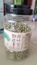 贡苑原味荷叶茶520g荷叶颗粒纯荷叶无添加泡水喝的花草茶搭决明子罐装 实拍图