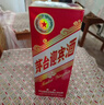 茅台 迎宾酒普迎宾 2021年 酱香型白酒 53度 500ml 单瓶装 收藏酒/陈年老酒 宴请赠礼【名酒鉴真】 实拍图
