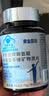 黄金搭档赖氨酸牛磺酸多维矿物质60片钙铁锌硒儿童青少年排铅改善生长发育 实拍图