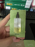 浴见果酸身体精华油150ml 身体喷雾祛痘清爽保湿精华液香氛身体油护肤 实拍图