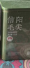 京东京造鲜来多26新茶信阳毛尖绿茶250g明前茶叶栗香嫩芽送礼盒自己喝自营 实拍图