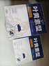 超亚叶黄素蒸汽眼罩热敷缓解眼疲劳眼干眼涩敷贴男女学生润目护眼30片 实拍图