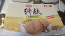 思朗纤麸 木糖醇粗粮消化饼干1020g早餐饼干代餐零食礼盒 代餐饱腹 实拍图