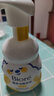 碧柔（Biore）氨基酸泡沫洗面奶160ml敏感换季舒缓 母亲节 实拍图