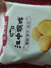 江中猴姑猴头菇养胃饼干中老人营养食品办公室健康零食礼盒送礼960g 实拍图