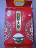 十月稻田 绿色食品 五常大米 10斤(香米 东北大米 5kg/公斤) 实拍图