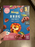 禾泱泱水果原粒果果原粒车厘子味15g 5倍水果浓缩宝宝零食入口易溶 实拍图