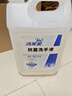 洁芙柔抗菌洗手液补充装5L利康LK消毒医用杀菌抑菌酒店无香批发大桶10斤 实拍图