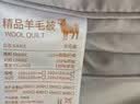 京东京造被子51%澳洲羊毛被Pro抗菌四季通用被芯春秋被200×230cm约4.8斤 实拍图