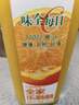 味全 每日C橙汁1.6L 家庭聚餐分享 实拍图