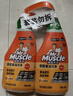 威猛先生（Mr Muscle）油污清洁剂  油烟机净油泡泡650g小青柠香G14净油因子 高效3合1  实拍图