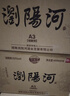 浏阳河冠韵芳A3浓香型白酒52度450ml*6瓶整箱纯粮食酒礼盒送礼端午礼品 实拍图