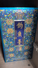 钓鱼台 珍品一号（珐琅彩）五彩缤纷 酱香型白酒 53度 100mL*5 名酒618 实拍图