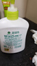 滴露（Dettol）洗手液抑菌滋润茉莉绿茶500g 儿童洗手液消毒 滋润护手米奇米妮版 实拍图