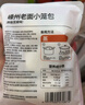 头厨 浙江嵊州小笼包老面小笼包子速食早餐半成品礼盒速冻面点包子 8袋40只川香火锅口味 实拍图