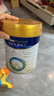 美素佳儿（Friso）皇家幼儿配方奶粉 3段（1-3岁幼儿适用）800g 乳铁蛋白 (新国标) 实拍图