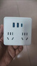 公牛（BULL）20W PD快充滑动可移动插座扩展器一转多/一转四插座/usb转换插头 86型适用正/斜五孔 1C2A+4位总控 实拍图