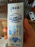 蒙牛特仑苏低脂纯牛奶250ml×16盒 健身减脂 送礼盒装 实拍图