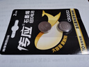传应南孚CR2032纽扣电池2粒 精装3V锂电池适用大众奥迪现代等汽车钥匙手表小米盒子等（单件包邮） 实拍图
