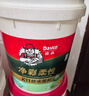 德高K11厨房卫生间防水涂料浆料 阳台室内 18KG柔性防水+水不漏 实拍图