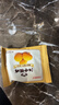 江中猴姑无糖猴头菇养胃酥性饼干中老年人营养食品礼盒送父母长辈540g 实拍图