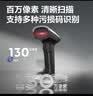 得力扫码枪 有线扫码扫描枪 二维码商品条码扫描器收银医保支付快递物流查询药品追溯 130万像素AA307 实拍图