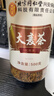 同仁堂（TRT）大麦茶正品大颗粒原味炒苦荞麦芽茶500g/罐 实拍图