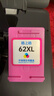 格之格适用惠普62墨盒 hp OfficeJet 200便携式打印机墨盒258 200c 250 5740银行一体机专用 黑彩套装 实拍图