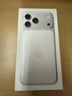 Apple/苹果 iPhone 17 Pro Max 1TB 银色 支持移动联通电信5G 双卡双待手机 实拍图