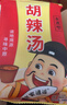 逍遥老杨家清真胡辣汤河南特产逍遥镇胡辣汤速食汤/粥早餐速食汤110克*10包 实拍图