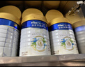 美素佳儿（Friso）皇家旺玥儿童营养奶粉3周岁以上儿童罐装800g 含优量DHA 实拍图