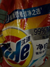 汰渍净白去渍洗衣粉11斤装 强效去渍 持久留香 大袋批发非皂粉家庭装 实拍图