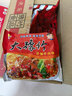 豫竹 方便面整箱袋装干脆休闲零食解馋办公室52g*40 香辣味 实拍图