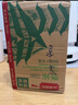 农夫山泉东方树叶绿茶500ml*15瓶无糖茶饮料0糖0脂0卡整箱装饮品 实拍图