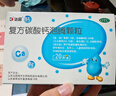 达因钙 复方碳酸钙泡腾颗粒 1.5g*60袋 用于妊娠和哺乳期妇女、更年期妇女、老年人、儿童等的补钙钙补充剂  实拍图