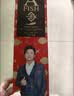 一只鱼袜子男士10A级抗菌防臭春夏季运动袜中筒长袜休闲棉袜透气 实拍图