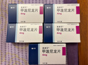 美卓乐【原研药】甲泼尼龙片5盒装 4mg*30片/盒 实拍图