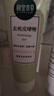 相宜本草去死皮啫喱68g 温和去角质洁面清洁身体适用母亲节 实拍图