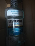 李施德林（Listerine）精油漱口水冰蓝零度温和清新口气减少口腔细菌500ml 实拍图