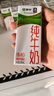 蒙牛【新鲜日期】全脂纯牛奶200ml*24盒 家庭送礼囤货 电商定制 实拍图